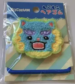 JOCHUM ピーハイ もこもこヘアゴム ヤヌカミ