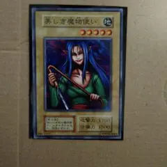 美品 遊戯王初期ブースター マーダーサーカス - メルカリ