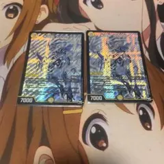 デュエマ マルハヴァン おさると1250