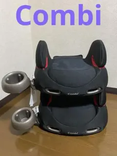 【美品】コンビ ムーブフィット ジュニアブースターシートSZ 2個セット