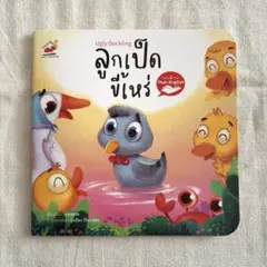 Item thumbnail for item 207ab003-7157-4134-87c6-be4fd4480d05