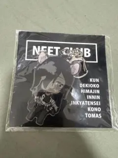 ニート部 まとめ売り 2025年最新】ニート部の人気アイテム - メルカリ