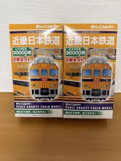 2026年最新】近鉄 30000系ビスタEXの人気アイテム - メルカリ