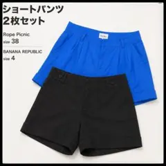 ショートパンツ2枚 ロペピクニック バナリパ M相当のサムネイル