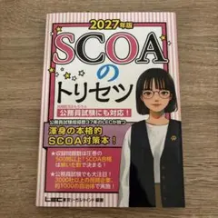 nna様 リクエスト 2点 まとめ商品
