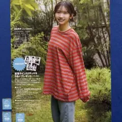 2025年最新】藤嶌果歩 サインの人気アイテム - メルカリ