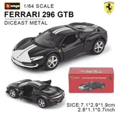 Bburago Ferrari 296 GTB Assetto Fiorano黒のサムネイル