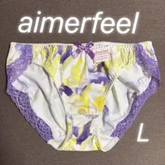 8.エメフィールaimerfeelショーツパープルイエロー廃盤Lサイズ