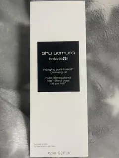 【新品未使用】正規品シュウウエムラ ボタニック クレンジングオイル 450ml