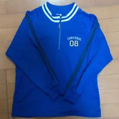 CONVERSE 青 ジップアップジャージ