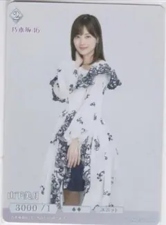 2026年最新】乃木坂 ビルディバイド 山下美月の人気アイテム - メルカリ