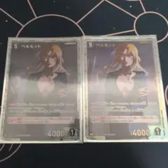 名探偵コナンカード　ベルモット　2枚セット