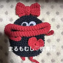 まるもむし♡様専用　パクパクモンスター　キーケース