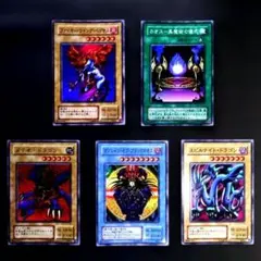 2026年最新】遊戯王 プレミアムパック3の人気アイテム - メルカリ
