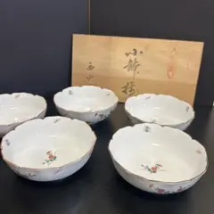 ​値下げ‼️【未使用・希少】たち吉 はるか 小丼 5個セット 多用丼 お茶碗 値下げ‼️【未使用・希少】たち吉 はるか 小丼 5個セット 多用丼 お