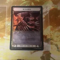 2025年最新】FLICK knivesの人気アイテム - メルカリ