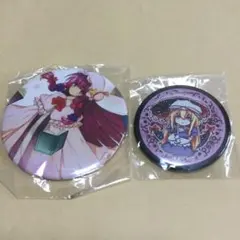 2026年最新】八雲紫 缶バッジの人気アイテム - メルカリ
