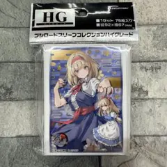 2026年最新】アリス マーガトロイド スリーブの人気アイテム - メルカリ
