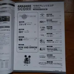 ♪様 リクエスト 2点 まとめ商品