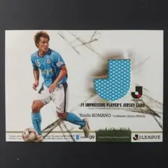 2026年最新】ジャージカードの人気アイテム - メルカリ