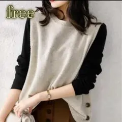 1420ニットベスト レディース ベージュ 韓国 サイドボタン ジレ 重ね着