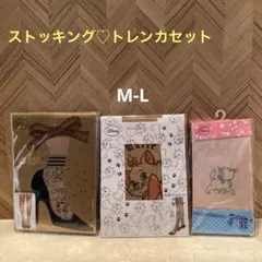 おしゃれキャット♡ストッキング♡トレンカセット