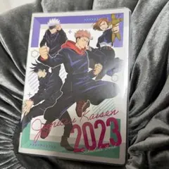 呪術廻戦 2023 手帳 カレンダー