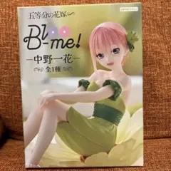 2026年最新】中野一花フィギュアの人気アイテム - メルカリ