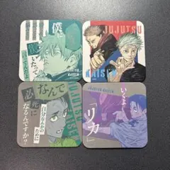 2025年最新】アートコースター第3弾の人気アイテム - メルカリ