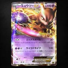 2026年最新】ミュウex 25thの人気アイテム - メルカリ