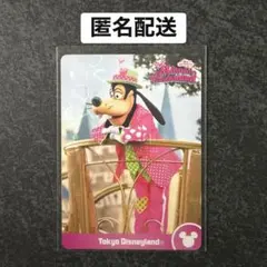 ディズニー　ミニー　パルパル　コレクションカード　グーフィー　バラ売り