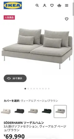 2025年最新】ソファの人気アイテム - メルカリ