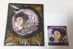 心操人使 ジャンプショップ365日ステッカー バースデー缶バッジ ヒロアカ