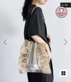 メッシュフリル　シューズバッグ　・　FREAK'S STORE