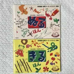 Item thumbnail for item 85ba9a89-47e5-4243-a444-8498b27ab3e8