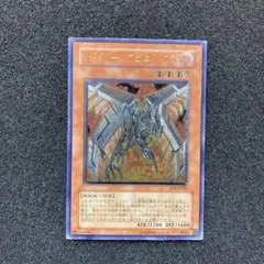 2025年最新】サイバーフェニックスの人気アイテム - メルカリ