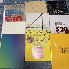 嵐 歴代コンサートパンフレット 18冊 - メルカリ