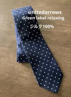 UNITED ARROWS Green label relaxingネクタイ