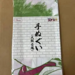 名探偵コナン コナン展 手ぬぐい 仙台 - メルカリ