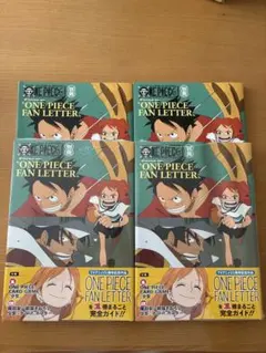 『未開封』 ONEPIECE FAN LETTER プロモ付き 少女　4冊セット