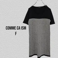 コムサイズム COMME CA ISM 千鳥柄 半袖ニットワンピース F