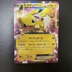 2026年最新】ピカチュウEX CP2の人気アイテム - メルカリ