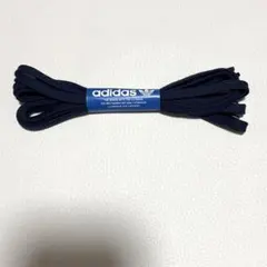 adidas アディダス 靴紐 120cm ネイビー