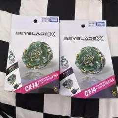 ベイブレードX CX-14 BEYBLADE X ベイブレードX BX-41 - メルカリ