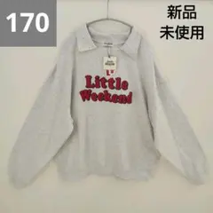 リトルウィークエンド LittleWeekend 170 刺繍襟付きスウェット