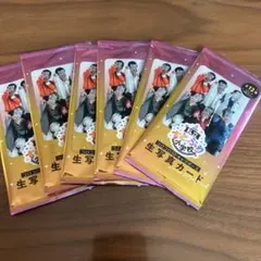 私立すとぷり小学校　コロコロSPギャグポーズ生写真カード　6セット