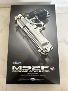 東京マルイ M92F クロームステンレス ガスブローバック 1006◻︎