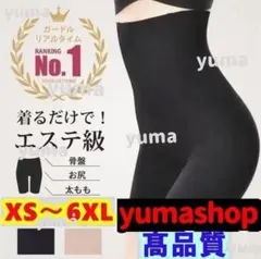 着圧レギンス補正下着ハイウエストガードル産後矯正スパッツ骨盤ショーツ黒