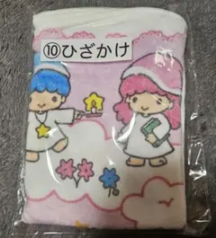 リトルツインスターズ　キキララ　当たりくじ　ひざかけ　サンリオ　一番くじ