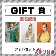 倖田來未 GURU ポン Photo 3枚セット A ぐるポン おまけ付